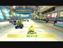 マリオカート実況　テスト投稿