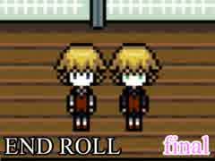 ❖ どうあがいても絶望ＲＰＧ 『END ROLL』　最終日【実況】