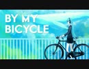 By My Bicycle