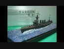 【重雷装巡洋艦】礼号組とジオラマ模型【北上】