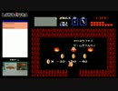 【FC/NES】実はやったことがないゼルダの伝説1 part11