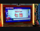 【太鼓の達人】イエローver 七級 初見金合格