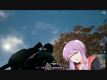 【PUBG】ゆかりさんがドン勝求めてバトロワPart9【VOICEROID実況】
