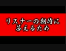 なつかのネタ集