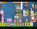 【麻雀】初心者雀士弦巻が往く　麻雀珍道中#2【VOICEROID実況】