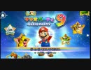 【単発】4人でギスギスしながらマリオパーティ9