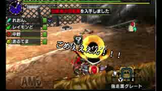 【MHXX】みちのくのーたりんず狩猟協会（仮）【5回】