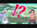 【VOICEROID実況】チョコスタに琴葉姉妹がチャレンジ！の15