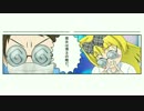 《財団Tales-JP》『博士のひみつを大公開！　第1巻』立ち読み版