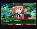 のんびりとスカーレット?（サナララ）をプレイ　その69（11）