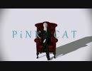 【ユーリ!!!onMMD】PiNK CAT【ヴィクトル】