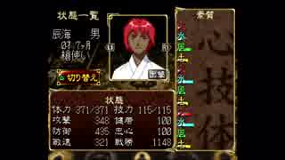 【実況】一族総出で鬼退治！【俺の屍を越えてゆけ】＃２１