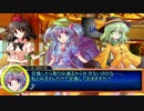 【ゆっくり劇場】ライアーゲーム-真-　3話【ライアーシックス】