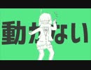 【歌ってみた】彗星ハネムーン しま