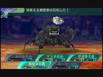 闇と光の世界樹の迷宮5 実況プレイ Part23