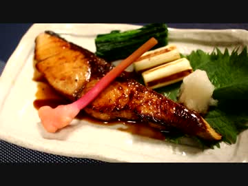 鰤の照り焼きとはじかみ♪　～ふっくら柔らかに！～