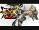 【４人実況】帰ってきた絶望的ハンターライフ【MHXX】Part１２