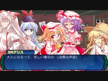 【東方卓遊戯】　東方冥樹抄 4-2　【世界樹の迷宮】