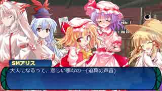 【東方卓遊戯】　東方冥樹抄 4-2　【世界樹の迷宮】