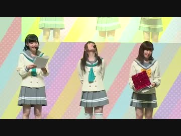 『スクフェス感謝祭2017』『Aqours』1日目　閉会式
