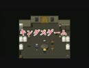 【実況】シリアルキラーで命がけの心理ゲーム　part3