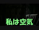 【VOICEROID実況】きりたんはVRで廃墟を彷徨うようですpart6