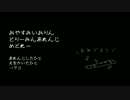 夢色キャストオルゴール風アレンジメドレー part3【藤村伊織生誕祭2017】