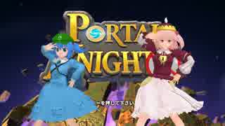 【ゆっくり実況】河童姉妹のポータルナイツ ２回目【PortalKnights】