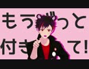 【MMDあんスタ】ダンスロボットダンス【鉄虎＋α】