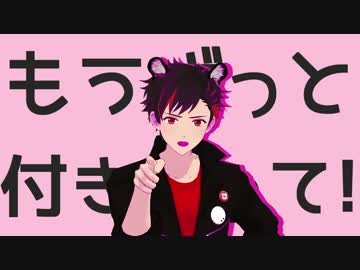 【MMDあんスタ】ダンスロボットダンス【鉄虎＋α】