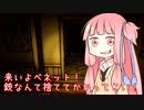 【Bendy and the Ink Machine】姉妹で訪ねるワークショップ #2-1【VOICEROID実況】