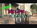 【R6S】上手くなりたいマップ勉強会#4.5～領事館防衛～【VOICEROID実況】