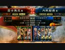 捕獲Masterが覇者を目指す！その55
