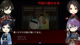 【刀剣乱舞】刀剣男士たちが呪われた真実を探りに行く_最終回【偽実況】