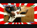 MILKY WAY   Loudness    guitar  cover