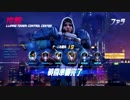 【OW-Year2】らんくぼっち Season5　#4-1 【実況】