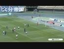 2017-06-10　大分トリニータ vs 横浜FC　試合ハイライト