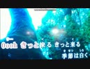 feels like 'HEAVEN' (リング 貞子のテーマ)　【歌ってみた家族カラオケ】
