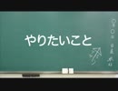 日めくり動画＃１１０