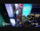 【OW-Year2】らんくぼっち Season5　#4-2