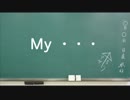 日めくり動画＃１１１