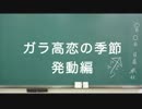 日めくり動画＃１１２