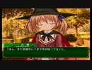 のんびりとスカーレット?（サナララ）をプレイ　その71（13）