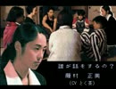 「晦-つきこもり」を17人で朗読 part5