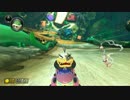 【実況】てんやわんやなマリオカート8DELUXE 【part44】