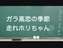 日めくり動画＃１１３