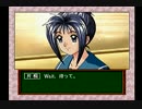 ときメモドラマシリーズ２・彩のラブソングやってみた　part7