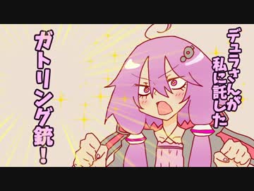 【Bloodborne】ガンスリンガーゆかりが行く初見銃縛り#31