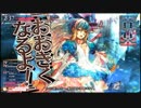 【ゆっくり実況】ガバAIMなドローショット Part6【WLW】