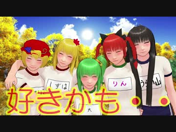 【そばかす式】Black Out　大・秋姉妹・おりん・姫　《正装》